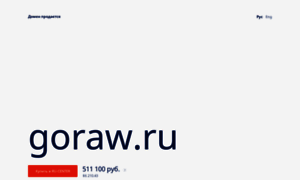 Goraw.ru thumbnail