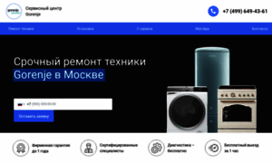 Gorenje-group.ru thumbnail