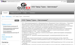 Gorex-svetotehnika.tiu.ru thumbnail
