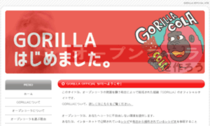 Gorilla.uh-oh.jp thumbnail