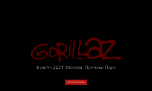 Gorillaz.moscow thumbnail