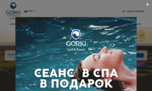 Gorkigolf.ru thumbnail