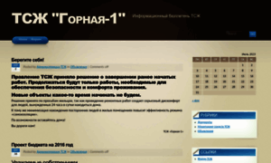 Gornaya1.ru thumbnail