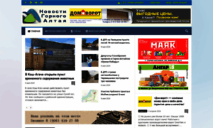 Gorno-altaisk.info thumbnail