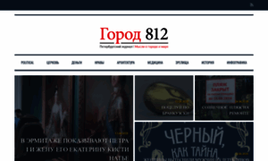 Gorod-812.ru thumbnail