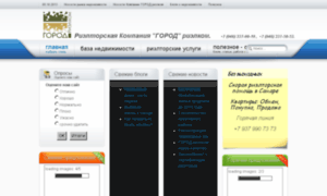 Gorod-real.com thumbnail