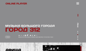 Gorod312.ru thumbnail