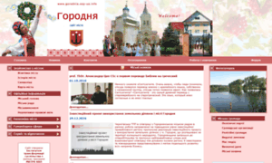 Gorodnia.osp-ua.info thumbnail