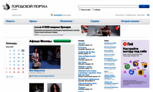 Gorodskoyportal.ru thumbnail