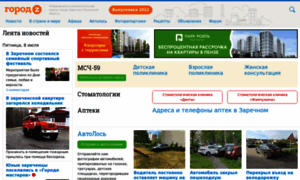 Gorodz.info thumbnail