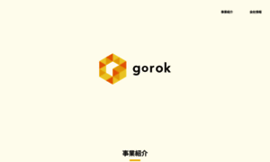 Gorok-official.studio.design thumbnail