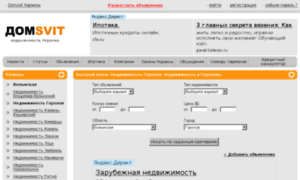 Gorokhov.domsvit.com.ua thumbnail