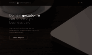 Gorzabor.ru thumbnail