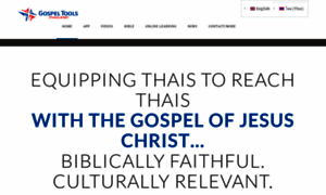 Gospeltoolsthailand.com thumbnail