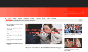 Gossip-lanka-news.co thumbnail