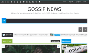 Gossip.services thumbnail