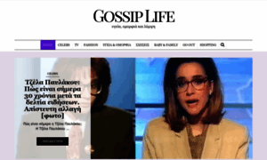 Gossiplife.gr thumbnail