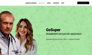 Gosuper.ru thumbnail