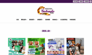 Gotendo.com.hk thumbnail