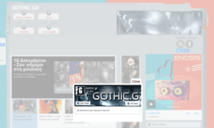 Gothic.gr thumbnail