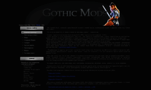 Gothicmods.ru thumbnail