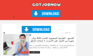 Gotjobnow.com thumbnail