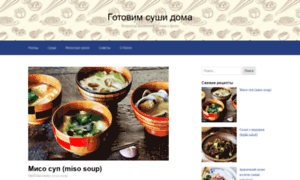 Gotovim-sushi-doma.ru thumbnail