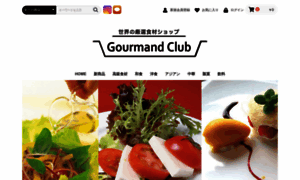 Gourmand-club.com thumbnail