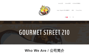 Gourmetstreet210.sg thumbnail