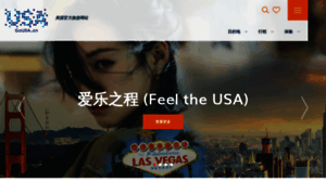 Gousa.cn thumbnail