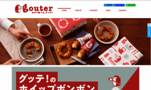 Gouter-official.jp thumbnail