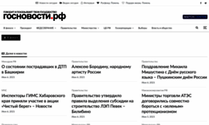 Gov-news.ru thumbnail