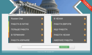 Govno.net thumbnail