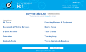 Govnostatus.ru thumbnail
