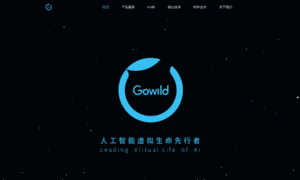 Gowild.cn thumbnail