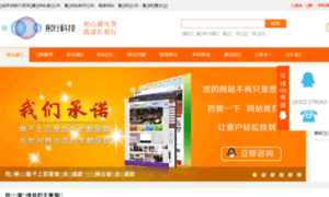 Goxing.net thumbnail