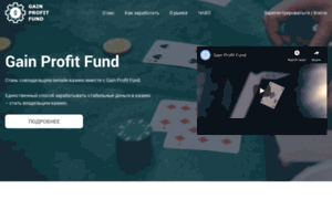 Gp-fund.com thumbnail