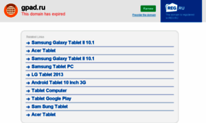 Gpad.ru thumbnail