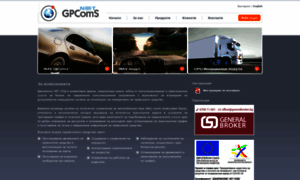 Gpcoms-bg.com thumbnail