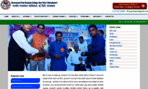 Gpgcnewtehri.com thumbnail