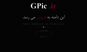 Gpic.ir thumbnail