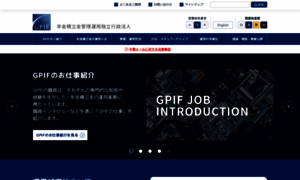 Gpif.go.jp thumbnail