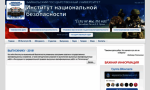 Gpnb.bgu.ru thumbnail