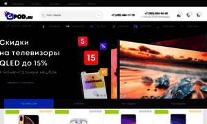 Gpod.ru thumbnail