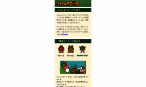 Gpoint-sp.dropgame.jp thumbnail