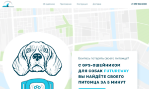 Gps-dogs.ru thumbnail