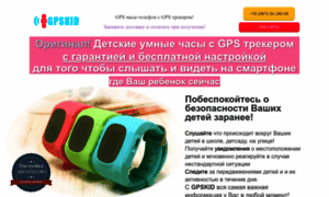 Gps.artinform.com.ua thumbnail