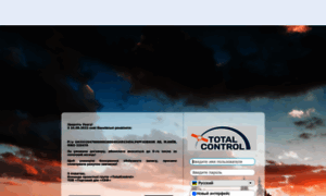 Gps.totalcontrol.ua thumbnail