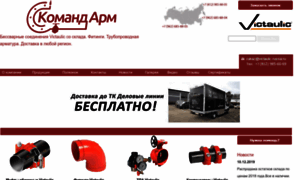 Gpsolutions.ru thumbnail