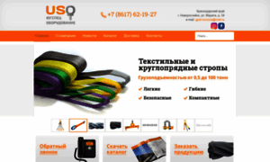 Gpst-novoros.ru thumbnail